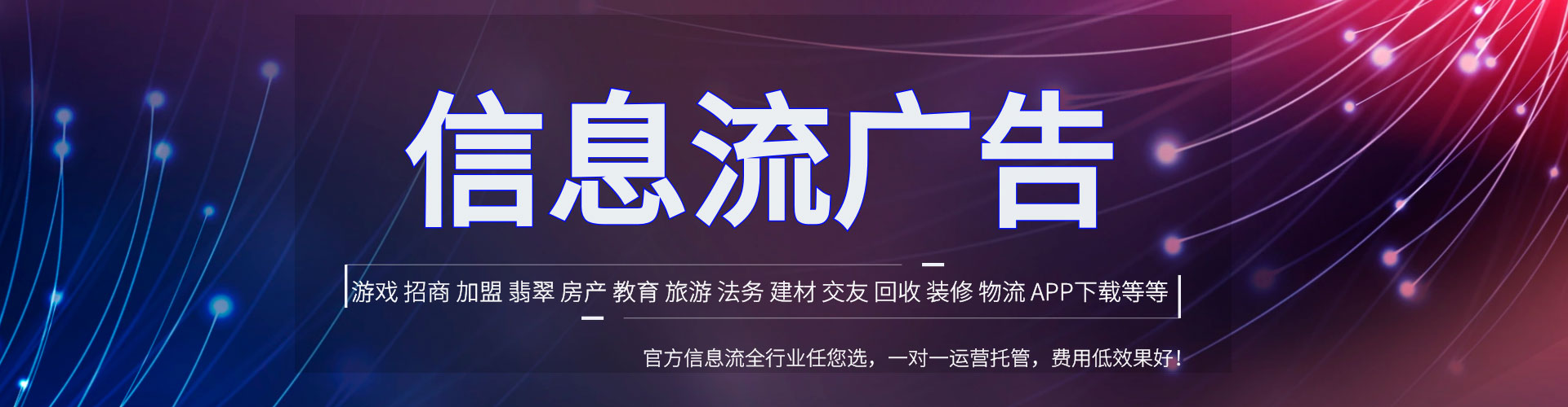 象州快手信息流